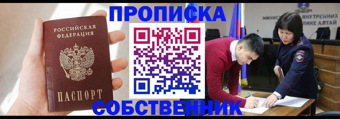 найти адрес прописки в Новодвинске